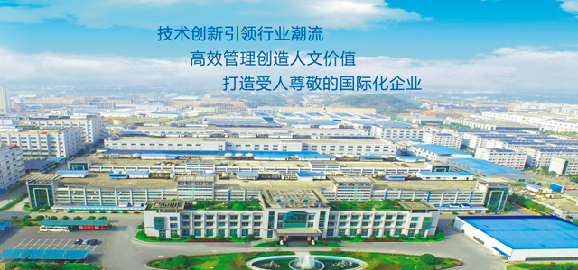 藍思科技股份有限公司